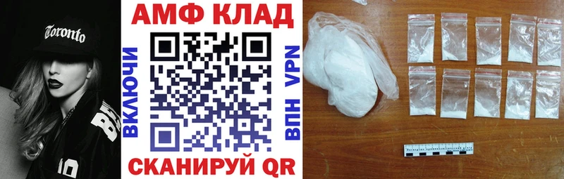 хочу   Ворсма  АМФ 98% 