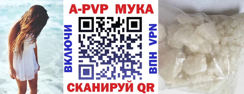 Alfa_PVP Соль Ворсма