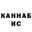 Метадон белоснежный Paul Kushnir