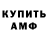 БУТИРАТ GHB Ali Musayeev