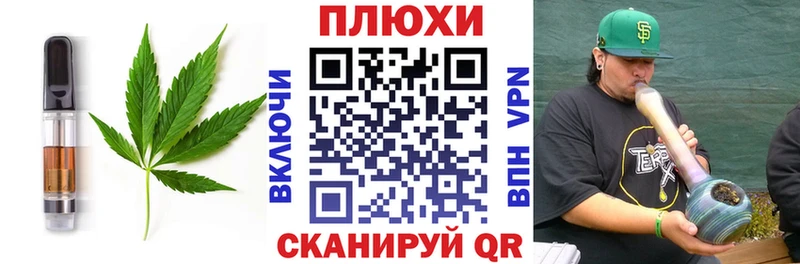 продажа наркотиков  Ворсма  Еда ТГК марихуана 