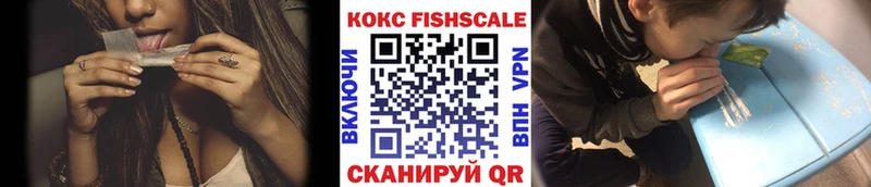 КОКАИН 97%  Ворсма 