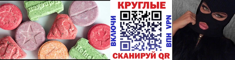 Экстази 300 mg  Ворсма 