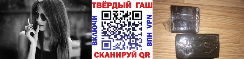 наркошоп  Ворсма  ГАШИШ Ice-O-Lator 