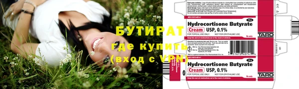 гидропоника Белоозёрский