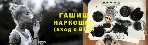 гидропоника Белоозёрский