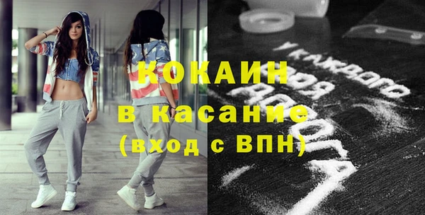 твердый Беломорск
