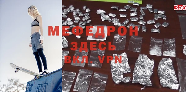 шишки Белокуриха