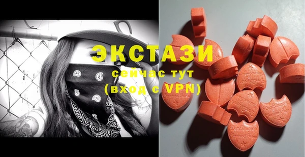твердый Беломорск