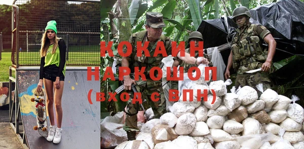 прущая мука Гусь-Хрустальный