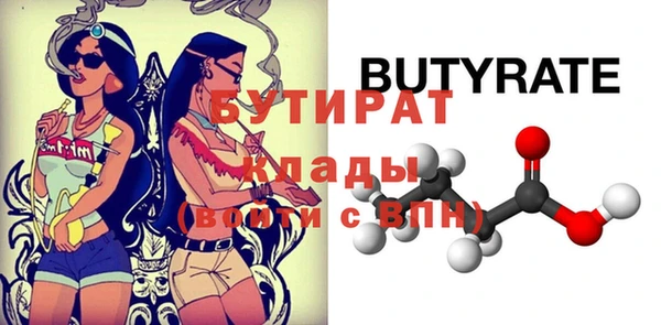 шишки Белокуриха