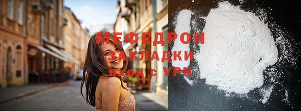 шишки Белокуриха