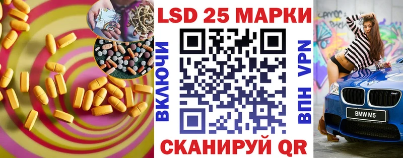 ЛСД экстази кислота  наркошоп  omg ссылки  Ворсма 