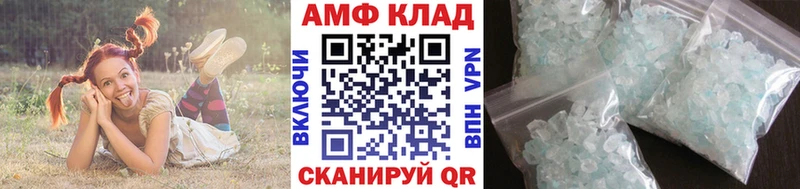 что такое наркотик  Ворсма  OMG онион  Первитин винт 