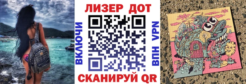 Марки N-bome 1500мкг  Ворсма 