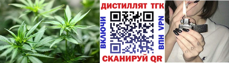 купить наркотик  Ворсма  Дистиллят ТГК гашишное масло 