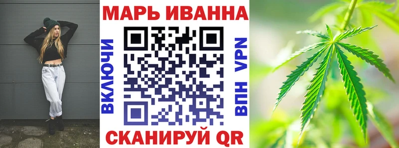 купить закладку  Ворсма  Каннабис план 